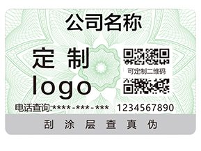 防偽標(biāo)簽可以給企業(yè)帶來的價值有哪些？