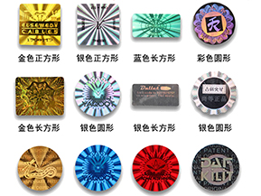 激光防偽標(biāo)簽的版紋有哪些種類呢？