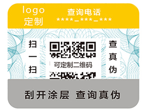 二維碼防偽標(biāo)簽常見的加密方式有哪些？