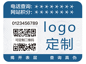 特殊防偽油墨具有哪些防偽技術(shù)？