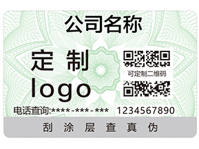  為什么企業(yè)產(chǎn)品要用二維碼防偽標(biāo)簽？