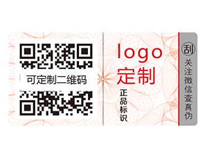 酒類企業(yè)如何使用防偽標(biāo)簽？