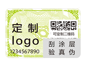 醫(yī)藥企業(yè)如何防偽？