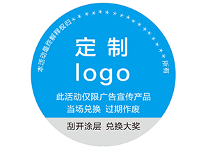 防偽標(biāo)簽到底是什么？