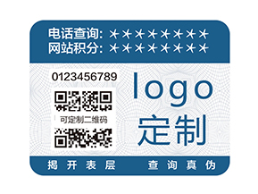 防偽標(biāo)簽有哪些種類？