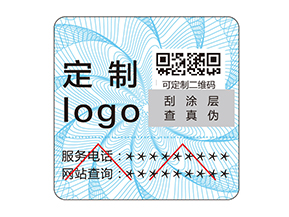 該如何選擇好的防偽公司？