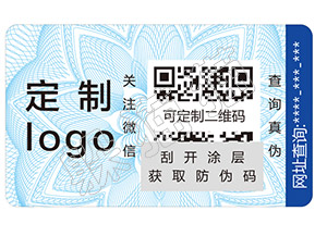 躲貓貓防偽查詢——如何辨別馥蕾詩玫瑰面膜真假？