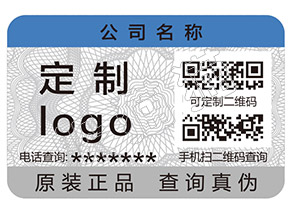 辨別華雪面膜真假的防偽查詢方法有哪些？