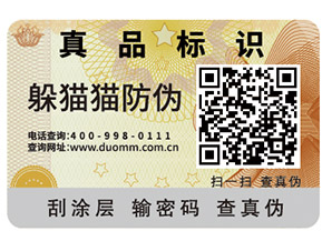 企業(yè)建立食品追溯系統(tǒng)可以帶來哪些作用？