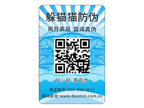 微商防竄貨系統(tǒng)能解決的問題都有哪些？