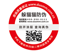 一物一碼服裝產(chǎn)品追溯系統(tǒng)，你有了解嗎？
