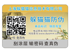 汽車配件防偽標(biāo)簽，在一些關(guān)鍵點(diǎn)位上需要注意哪些