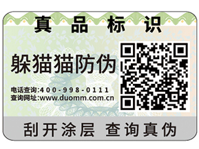 一物一碼在營(yíng)銷(xiāo)中是怎樣運(yùn)用的？