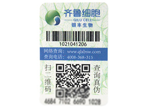 二維碼防偽技術(shù)是怎樣進(jìn)行防偽的？有哪些原理？