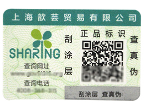 如何解決防竄貨問(wèn)題，二維碼防偽標(biāo)簽來(lái)告訴你