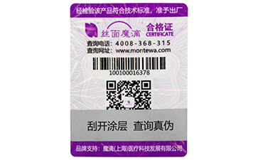 面對著竄貨問題我們應該怎么做呢？.jpg