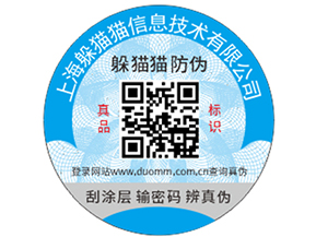 潤(rùn)滑油防偽的手段有哪些，要注意