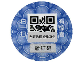 防偽標(biāo)簽時(shí)間久了刮不開的原因是什么？