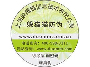  水產(chǎn)品防偽溯源系統(tǒng)有什么用？