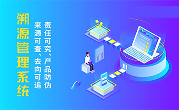 二維碼防偽系統(tǒng)帶來哪些功能作用？