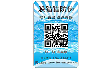 防偽標(biāo)簽要如何選擇出合適的？