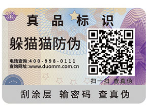 一物一碼幫助企業(yè)實現(xiàn)的功能都有哪些？