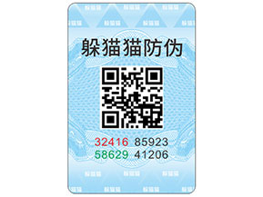 二維碼防偽標簽的優(yōu)缺點都有哪些？