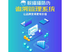 質量追溯系統(tǒng)能帶來什么優(yōu)勢價值？