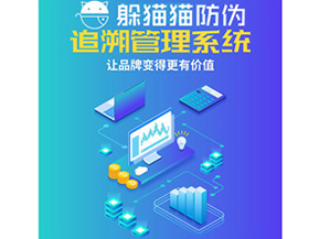 企業(yè)運用追溯系統(tǒng)能夠?qū)崿F(xiàn)什么功能？