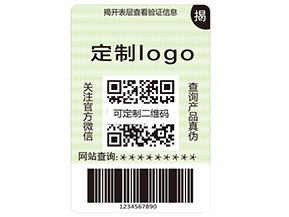 揭開式二維碼防偽標簽具有哪些優(yōu)勢？