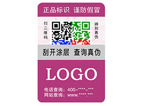 彩色二維碼防偽標簽能為企業(yè)帶來那些優(yōu)勢特點？