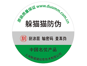 潤(rùn)滑油運(yùn)用防偽標(biāo)簽?zāi)軌驇?lái)什么作用？