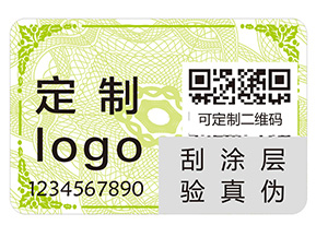 品牌定制防偽標(biāo)簽該注意什么問題？
