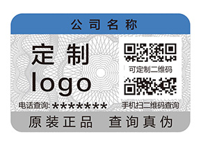 二維碼防偽標(biāo)簽收到企業(yè)青睞的原因有哪些？