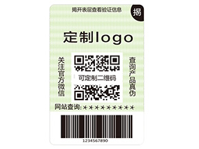 揭開式防偽標(biāo)簽?zāi)軌驇硎裁磧r值優(yōu)勢？