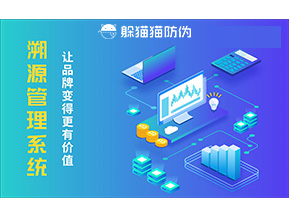 水果溯源該如何實現(xiàn)？