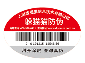 潤(rùn)滑油防偽標(biāo)簽主要起到了什么作用？