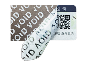 VOID防偽標(biāo)簽優(yōu)勢(shì)盡顯，為商業(yè)安全保駕護(hù)航
